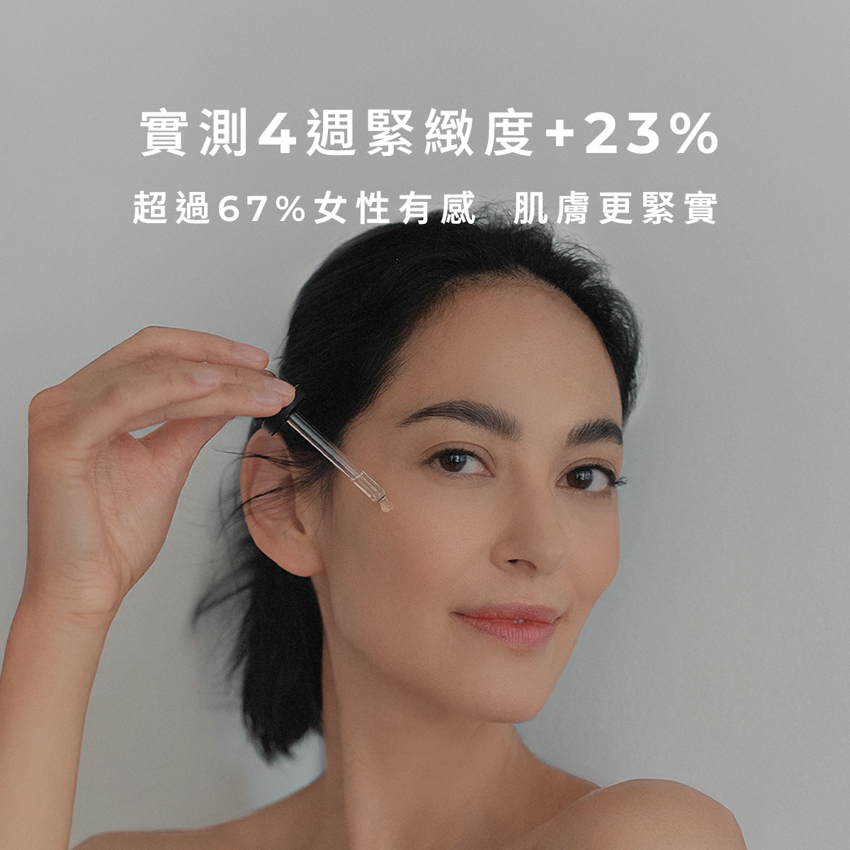 乳香撫紋緊緻組 - Image 4