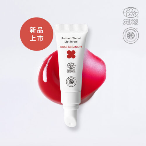 New 玫瑰天竺葵好氣色舒緩潤唇精華(第二代)