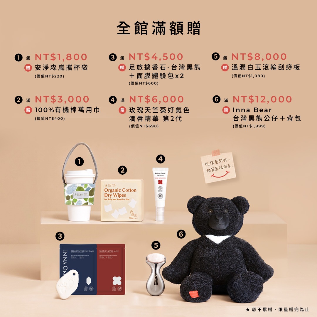 New 藍艾菊睡月靜好舒眠噴霧(第二代)【任選8折起】 - Image 7