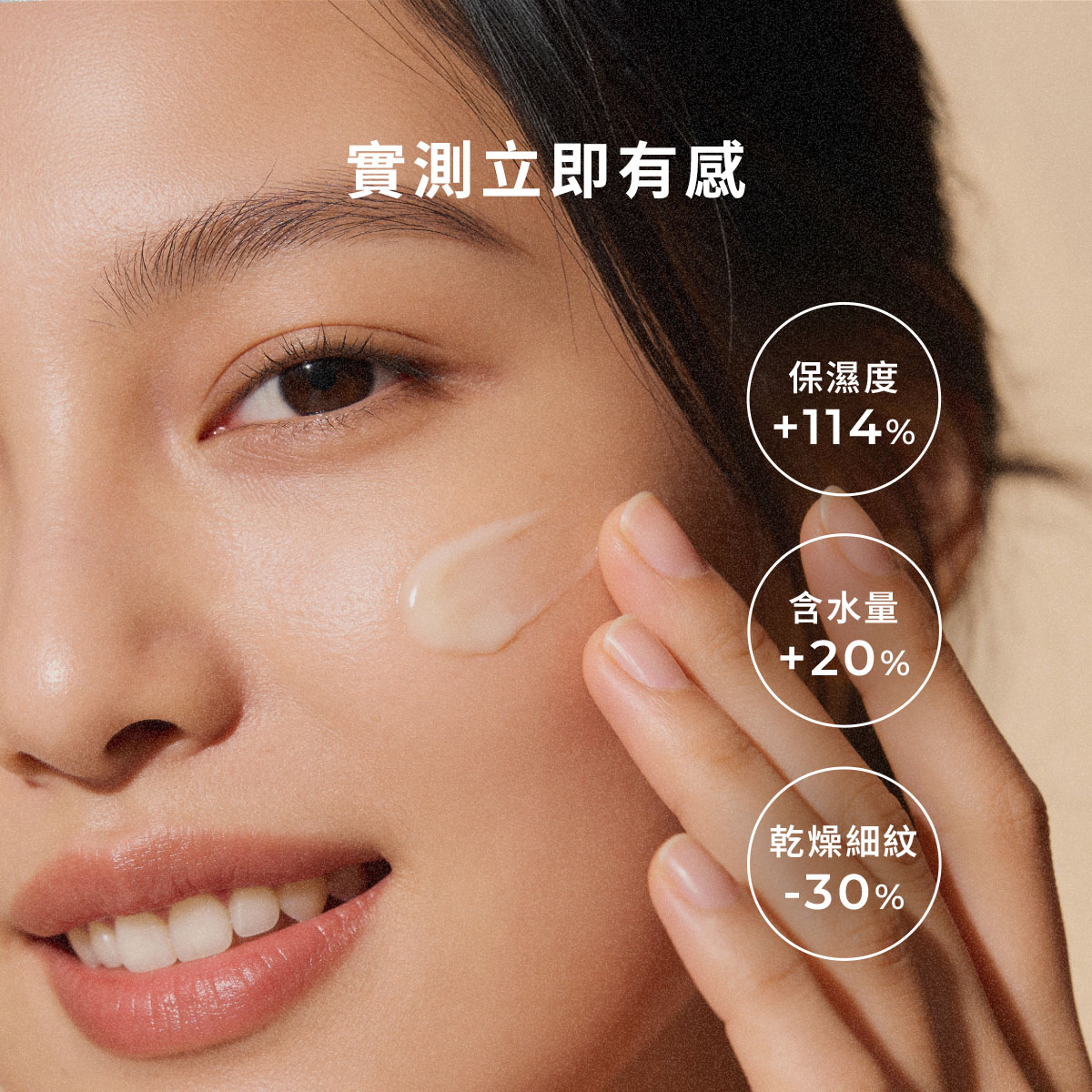 沒藥水潤保濕精華 - Image 3