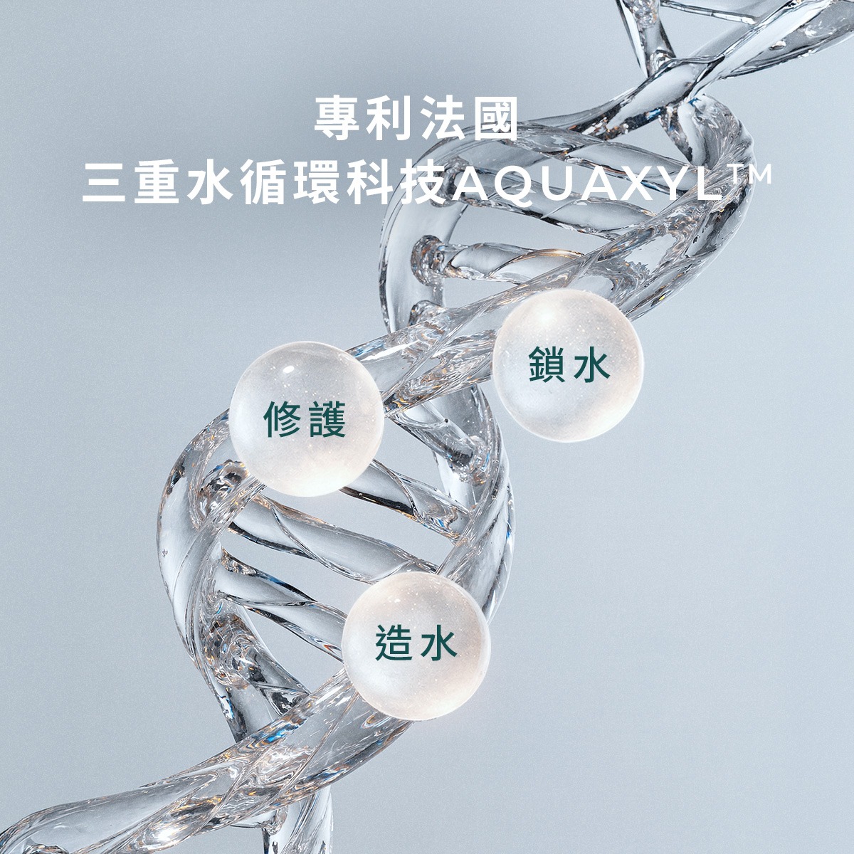 【新年限定95折】藍艾菊舒眠修護組 - Image 4