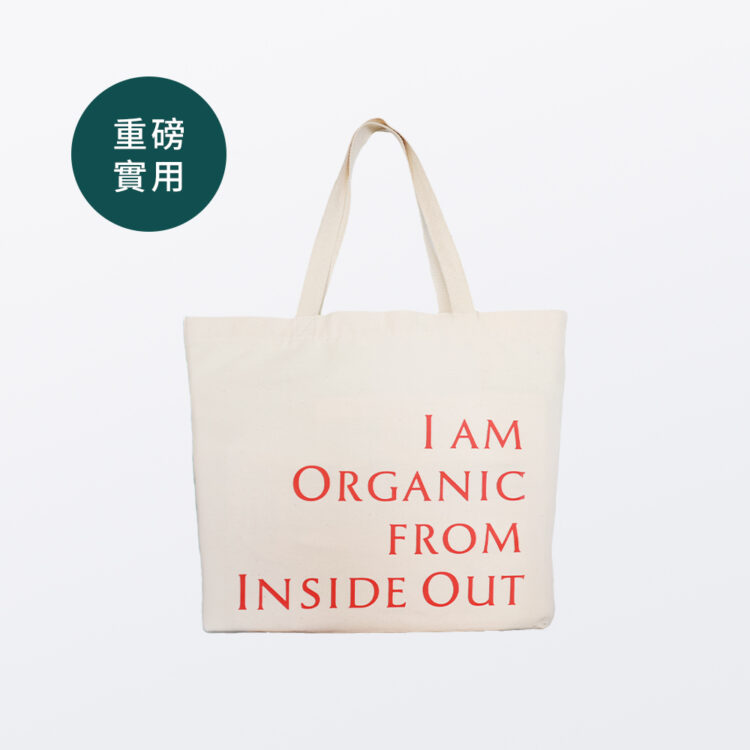 New【重磅實用】100%有機棉重磅托特包