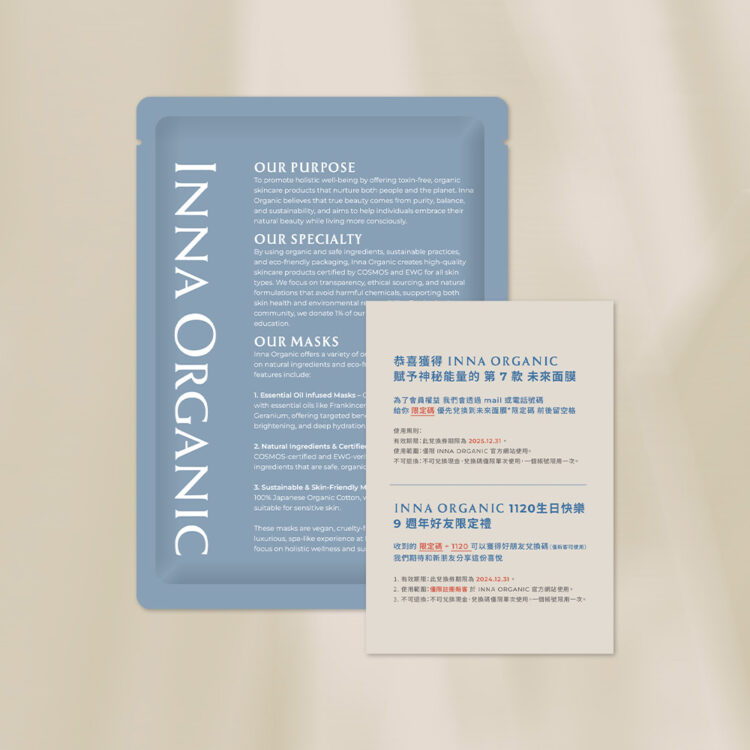 Inna Bear 全新面膜組 - Image 5
