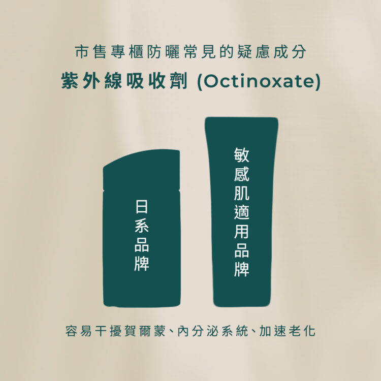 海棠菁萃隔離防曬乳（不泛白） - Image 8