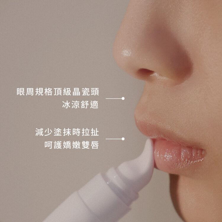 【2件7折】New 玫瑰天竺葵好氣色舒緩潤唇精華 - Image 4