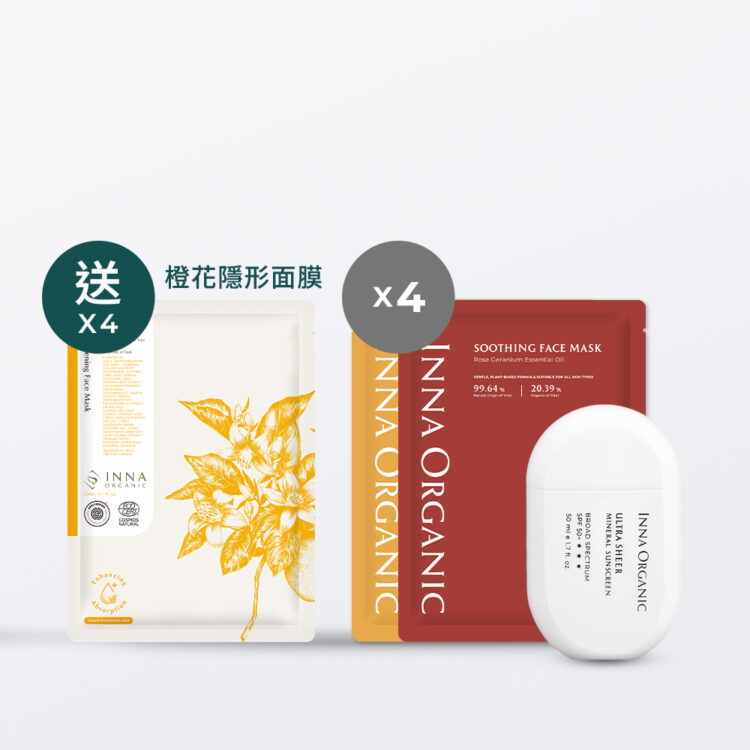 曬後舒緩平衡組​