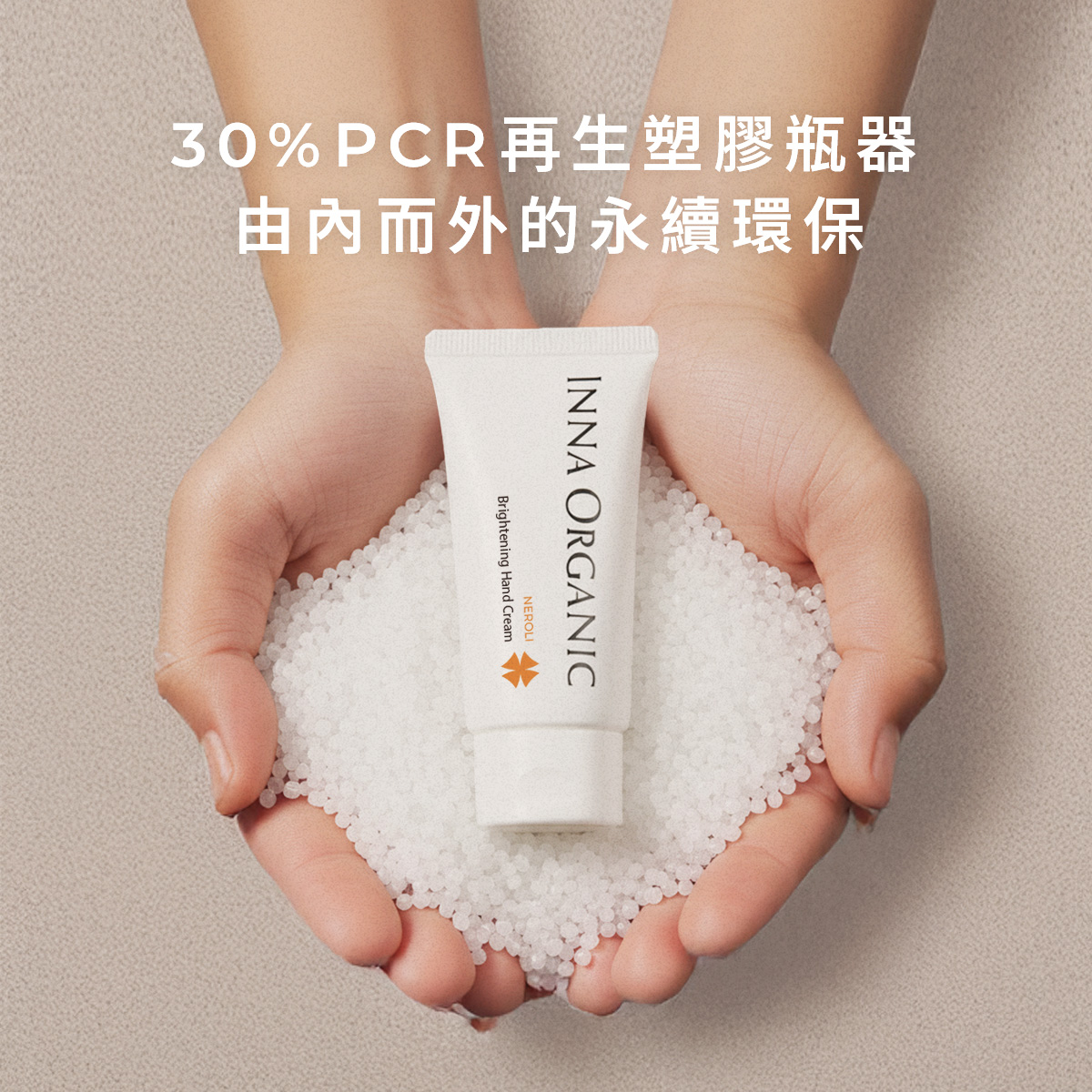 New 橙花嫩白護手霜 - Image 6