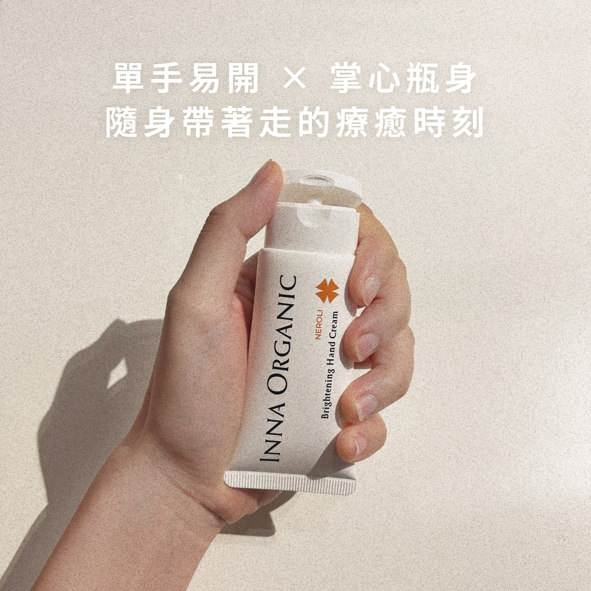 New 橙花嫩白護手霜 - Image 4