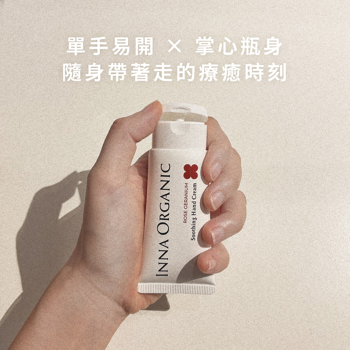 New 玫瑰天竺葵修護護手霜 - Image 4