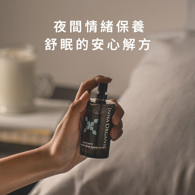 New 藍艾菊睡月靜好舒眠噴霧 - Image 2