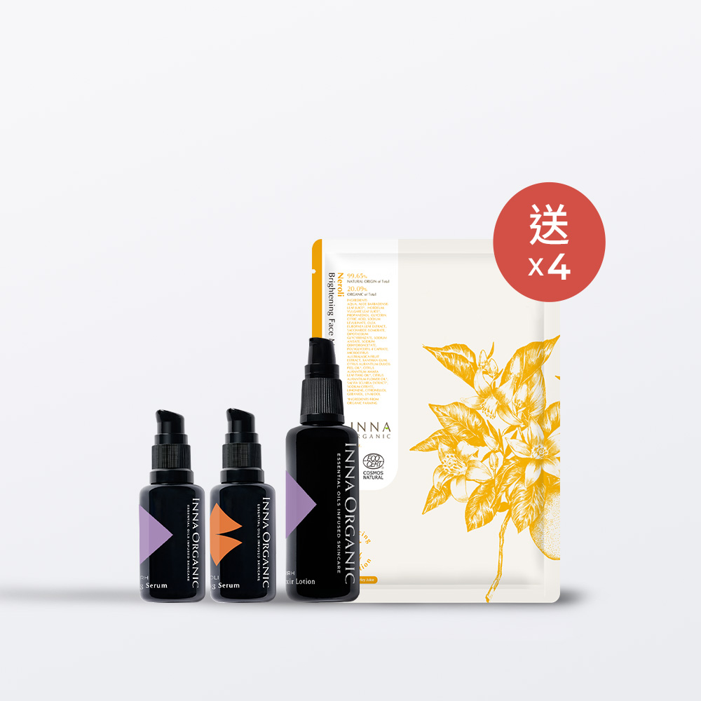 【雙十一限定75折】水潤亮白組