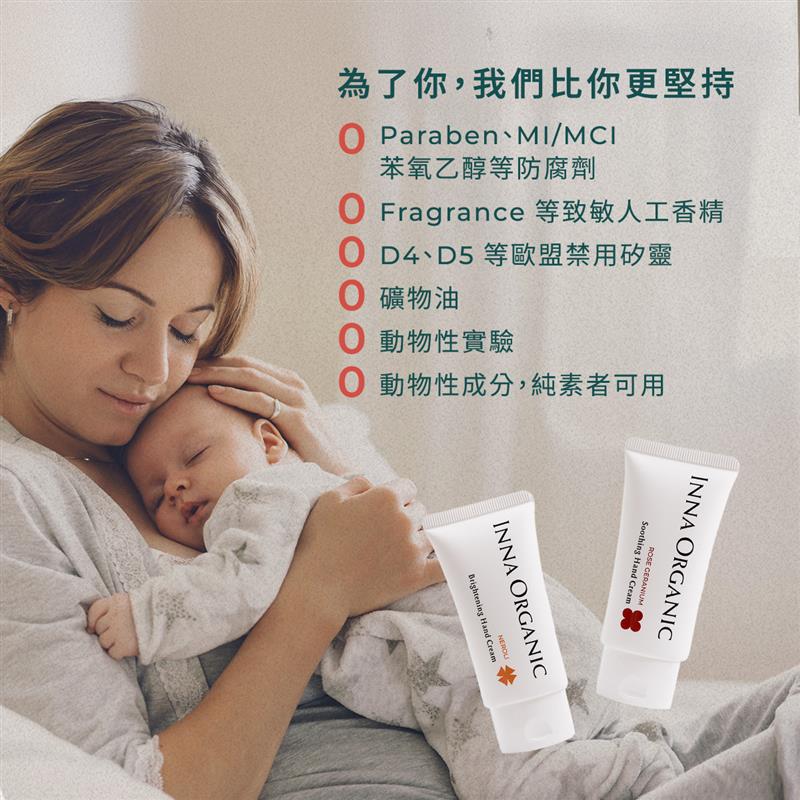 New 玫瑰天竺葵修護護手霜 - Image 6