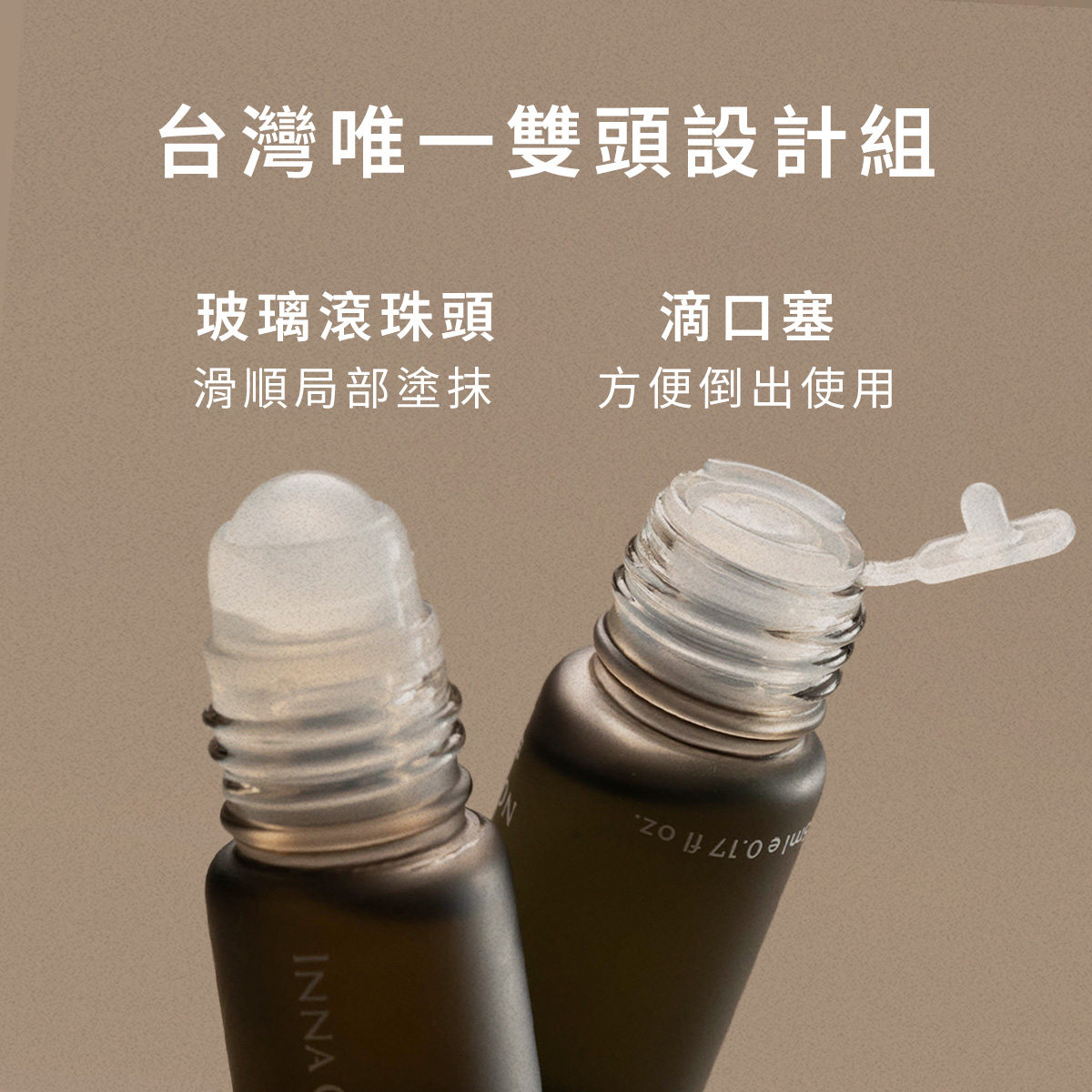 New NO. 6 慧覺精油滾珠瓶 - Image 3