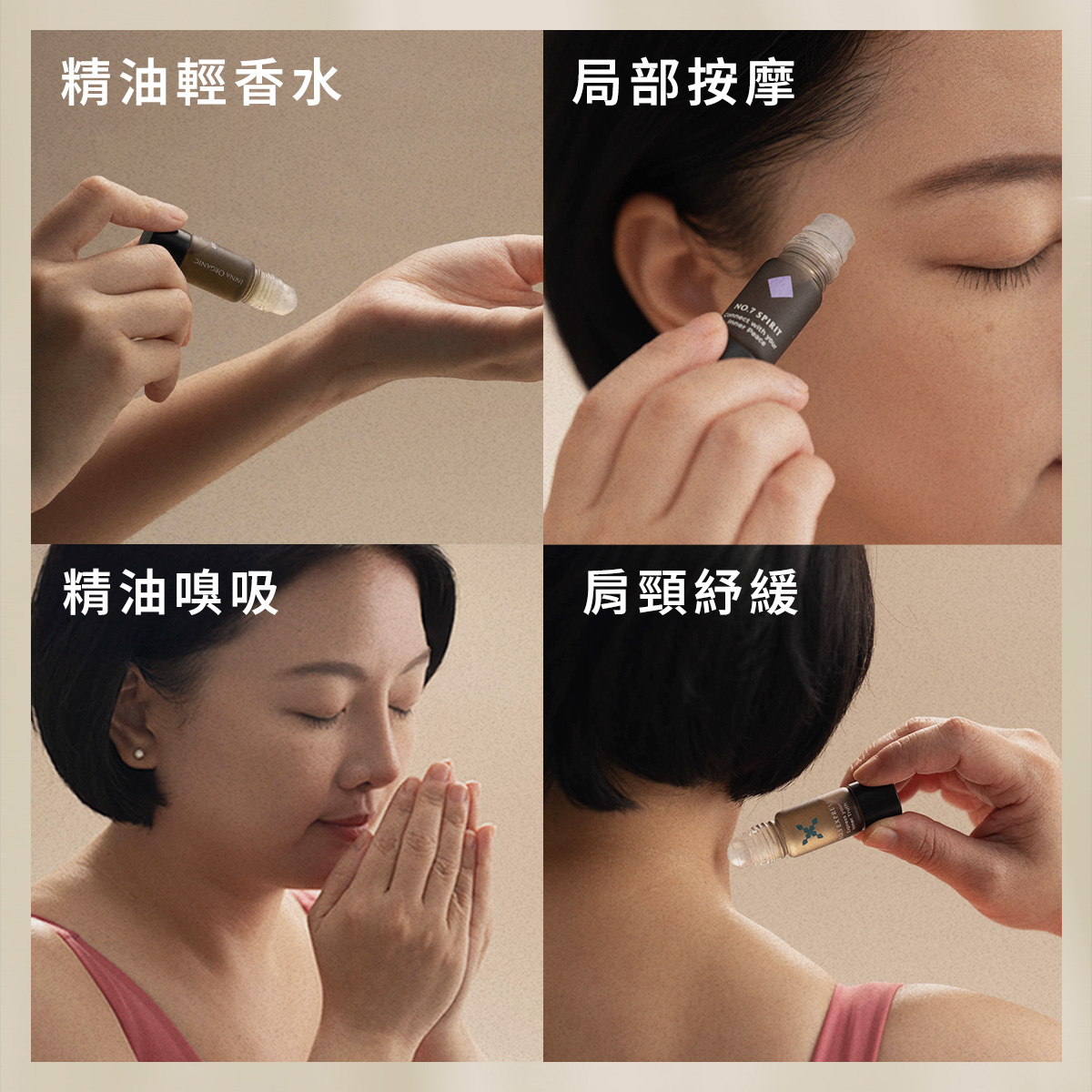 New NO. 7 合一精油滾珠瓶 - Image 4