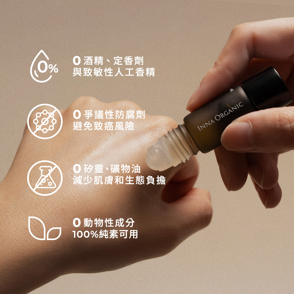 New NO. 6 慧覺精油滾珠瓶 - Image 6