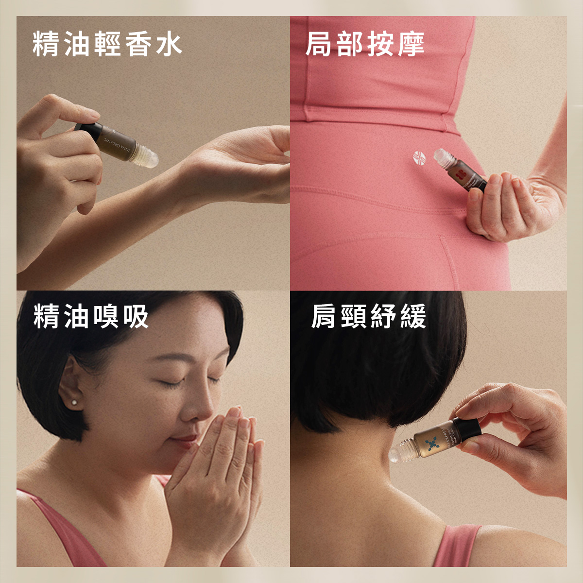 New NO. 1 安植精油滾珠瓶 - Image 4