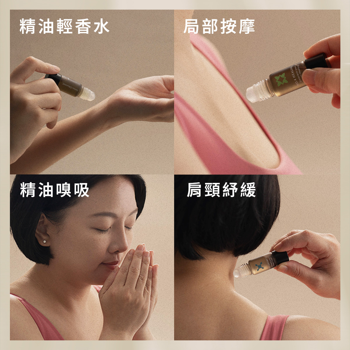 New NO. 4 柔心精油滾珠瓶 - Image 4