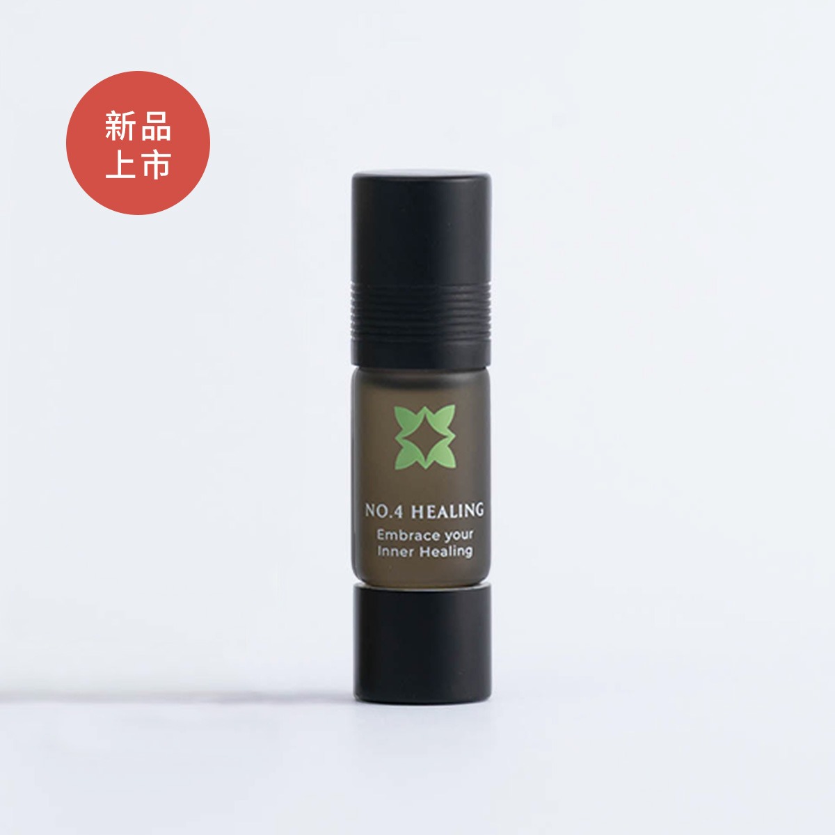 New NO. 4 柔心精油滾珠瓶