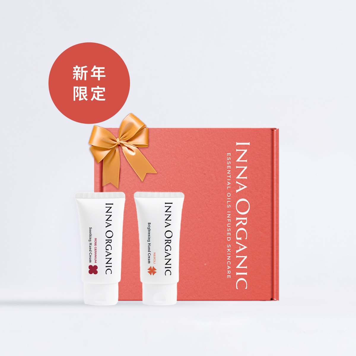 【新年限定】New 冬日暖手花萃療癒禮盒