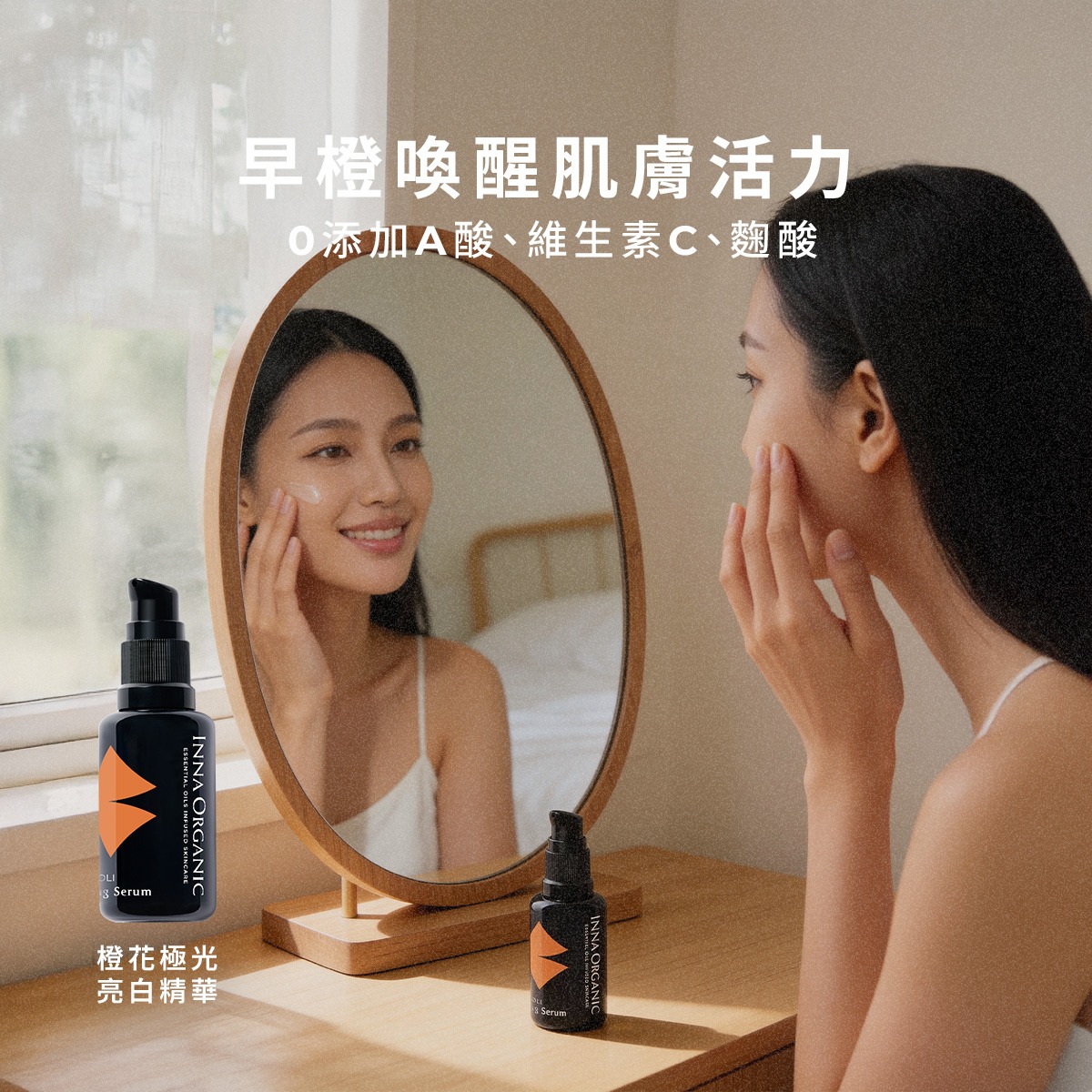 【新年限定89折】馬上煥顏入門組 兩款 - Image 3