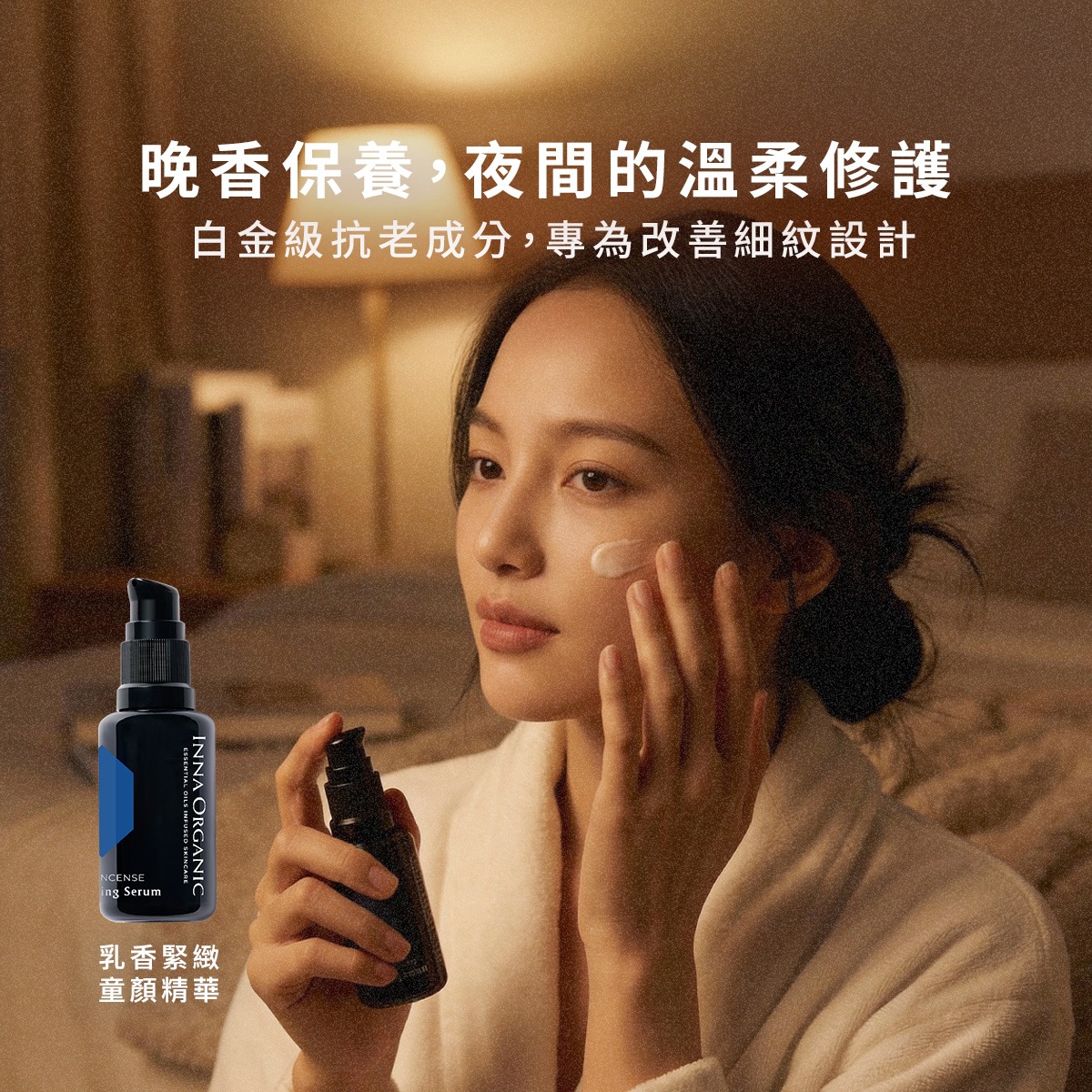 【新年限定89折】馬上煥顏入門組 兩款 - Image 4