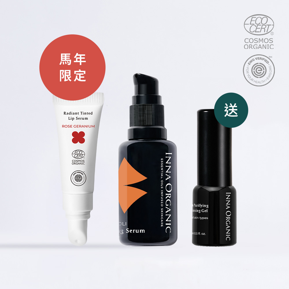 【新年限定89折】馬上煥顏入門組 - Image 2