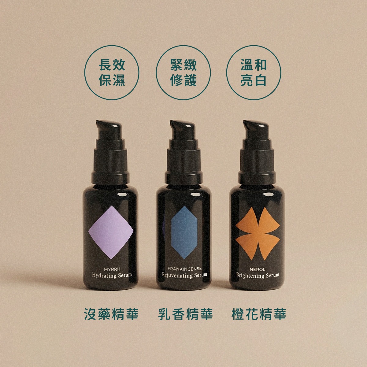 沒藥水潤保濕精華 - Image 4