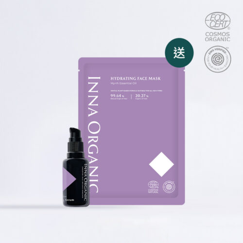 沒藥水潤保濕精華