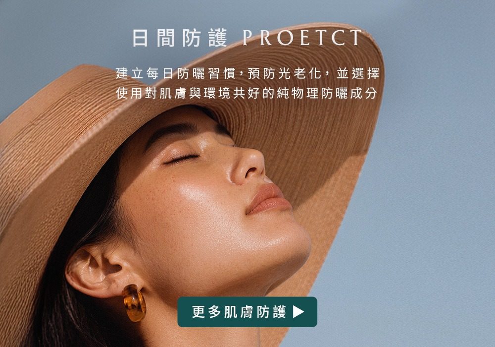 protect_1.jpg