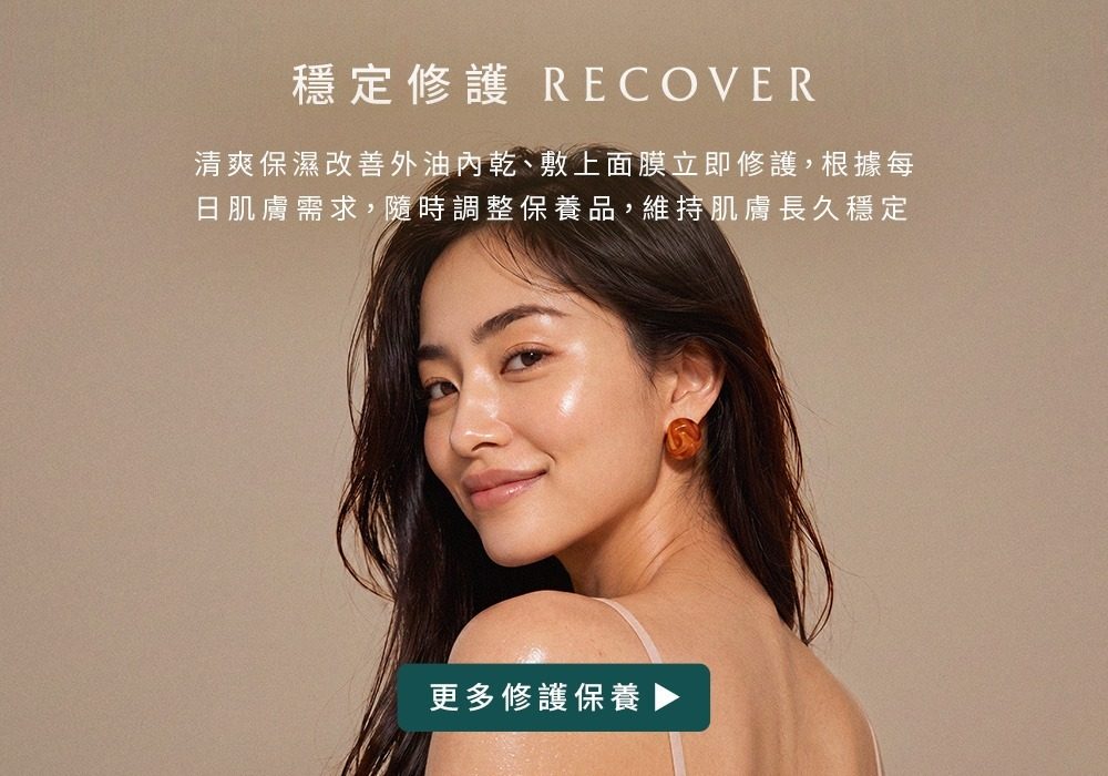 recover_01_3.jpg