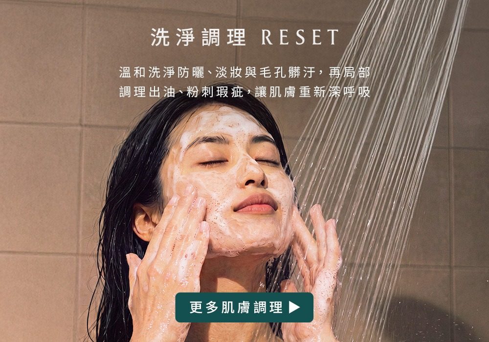 reset_01.jpg